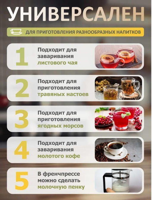 Френч-пресс Aopen 600 мл  фото 2