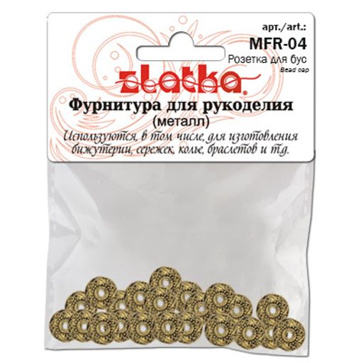 Zlatka Розетка для бус MFR-04 10 мм 20 шт 04 под античную т.бронзу  фото 3