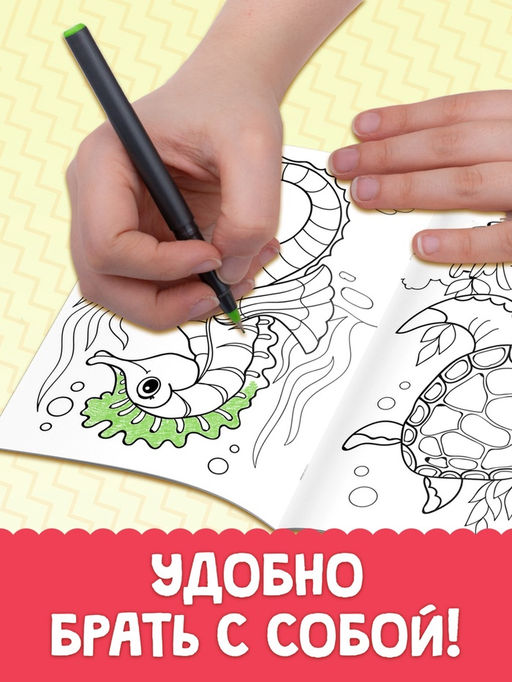 Раскраски в дорогу, набор, 6 шт. по 20 стр. - Буква-ленд фото 16