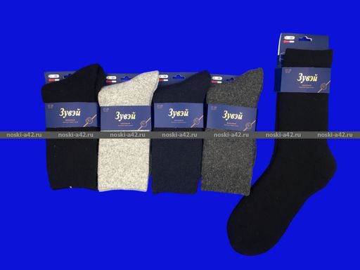 Цена за 12 пар. Зувей носки мужские ангора + шерсть однотонные 41-45 (фактически 41-44)  фото 31
