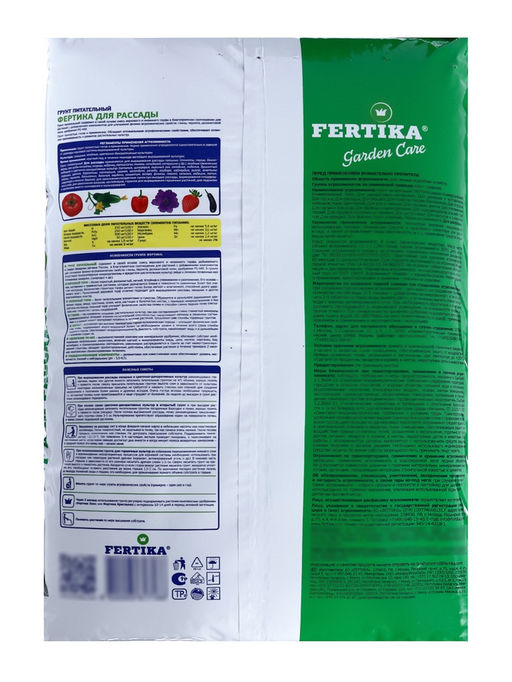 Грунт для рассады «Фертика», 10 л, 2.7 кг