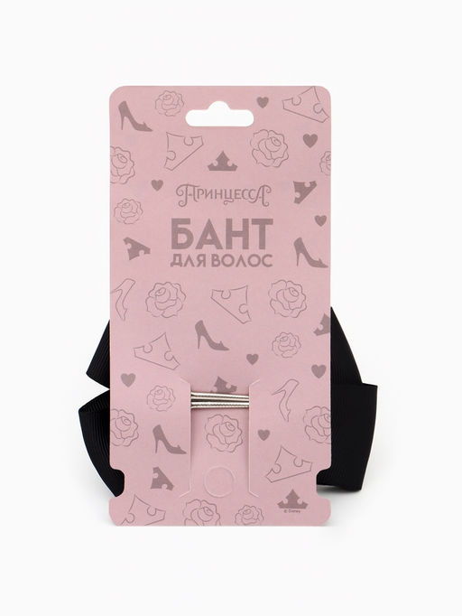 Бант для волос на заколке чёрный, Принцессы Дисней