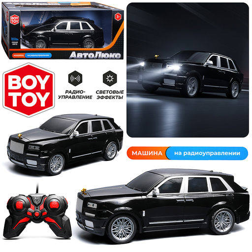 Машина "Автостиль 8" р/у, 27 MHz, в коробке