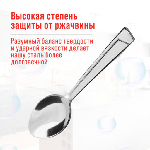 40694 Ложки чайные 6шт нерж/ст MB (х120) - Mayer&boch фото 7