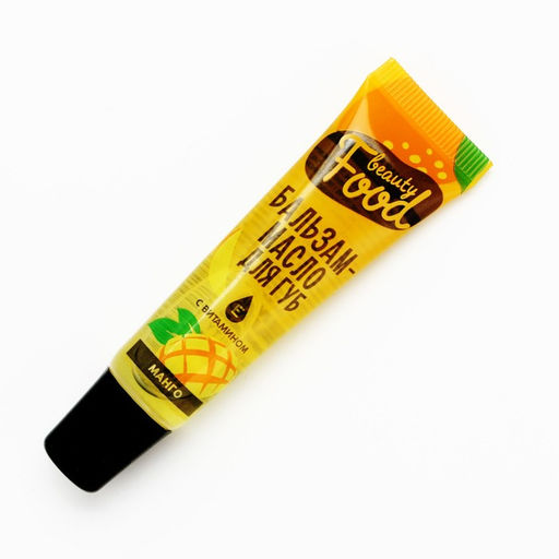 Цена за 3 шт. Бальзам-масло для губ с витамином Е, 18 мл, аромат манго, BEAUTY FOOD