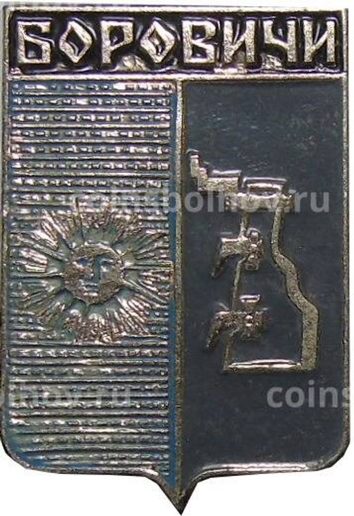 Значок Боровичи