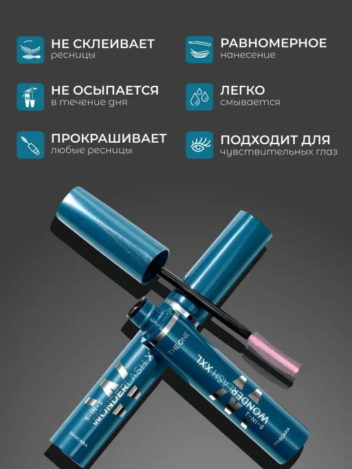 Многофункциональная водостойкая тушь для ресниц 5 в 1 THE ONE Wonderlash - Oriflame фото 2