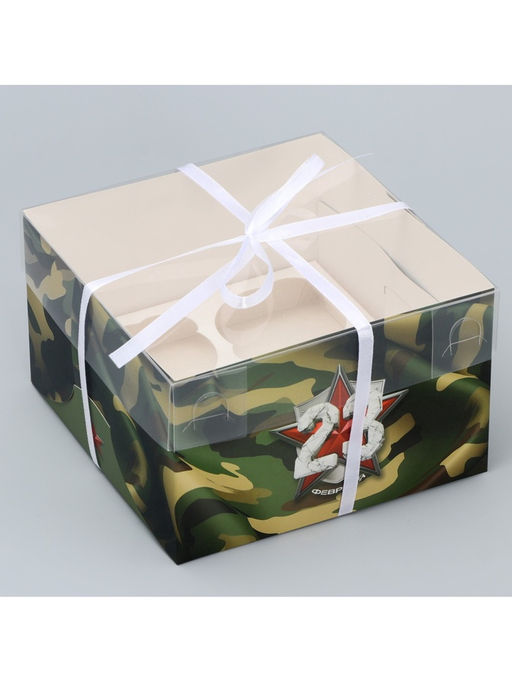 Цена за 5 шт. Коробка для капкейка, кондитерская упаковка, 4 ячейки, «23 февраля», 16×16×10 см