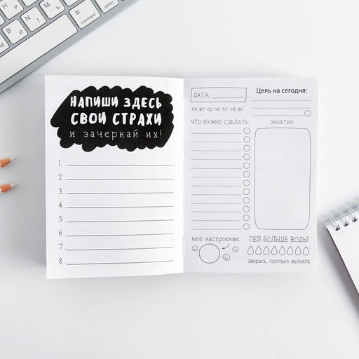 Блокнот творческого человека в мягкой обложке Действуй А6 120 л - Artfox фото 4