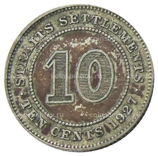 10 центов 1927 года Стрейтс Сетлментс