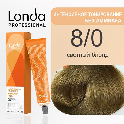 Интенсивное тонирование 8/0 светлый блонд Londa - Londa professional фото 3