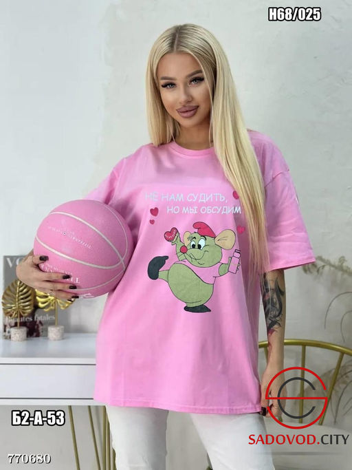 Женская футболка оверсайз