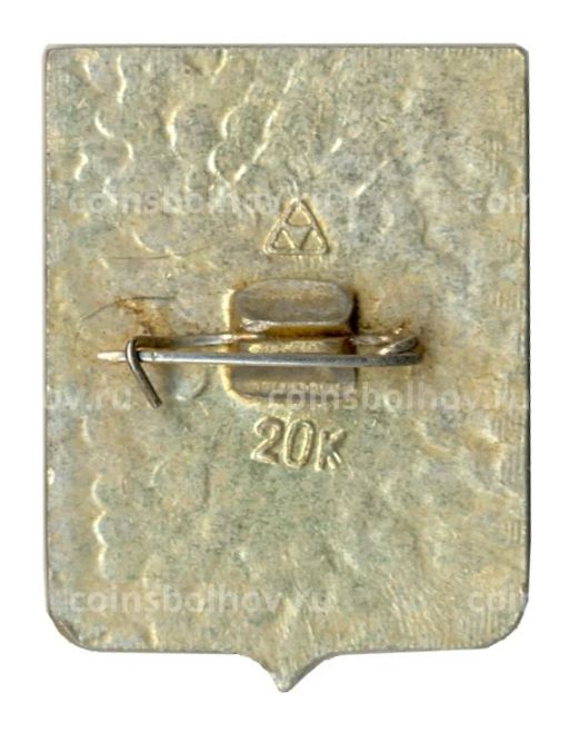 Значок Юрьев