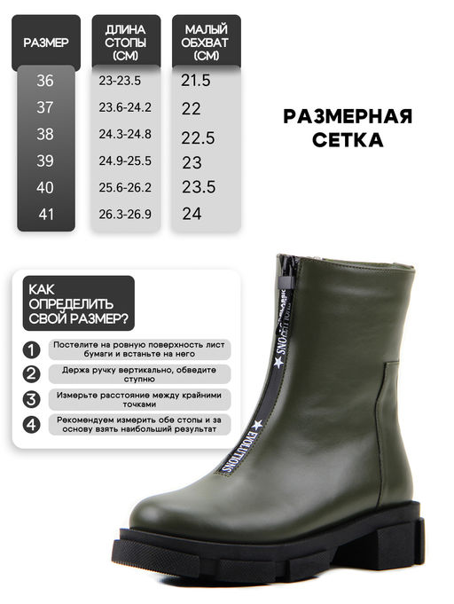 Ботинки 325.L.21074bl.green /шерсть