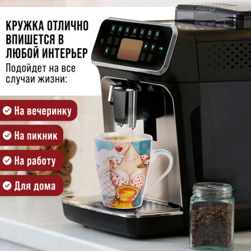 31229-Н1 Набор кружек 4шт/упак 340мл LR (х9) - Mayer&boch фото 4