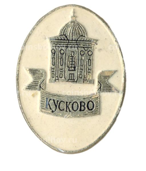Значок Кусково