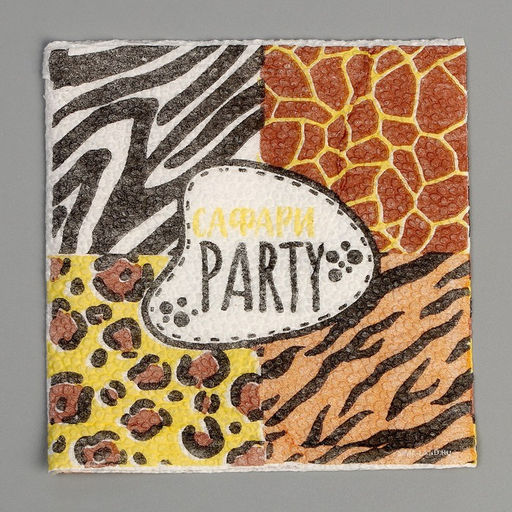 Набор посуды Сафари Party: салфетки 20 шт., стаканы 6 шт., тарелки 6 шт. - Страна карнавалия фото 11