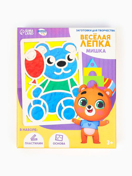 Картина пластилином Мишка, 21?15 см, набор для творчества - Лесная мастерская фото 6