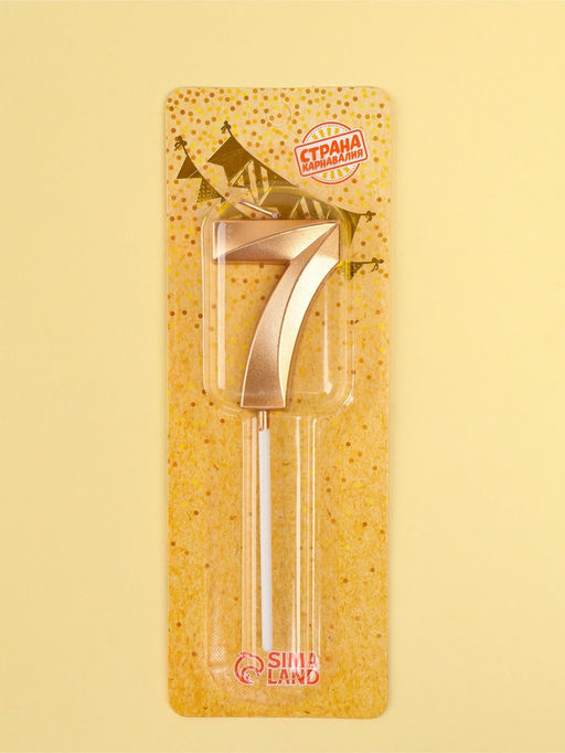 Цена за 2 шт. Свеча в торт на шпажке «Грань», цифра 7, шампань, 5 см