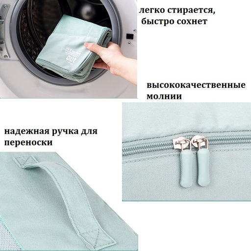 Органайзер OB-710-Green - Ferro фото 5