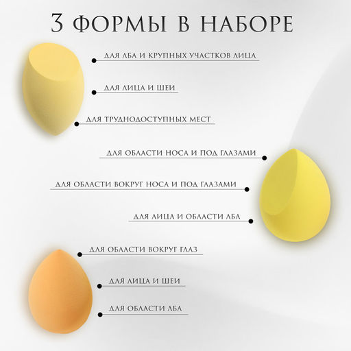 Спонжи для макияжа, набор - 4 шт., увеличиваются при намокании, жёлтые