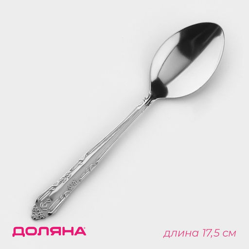 Цена за 11 шт. Ложка столовая Доляна «Соня», длина 17.5 см, толщина 1.2 мм