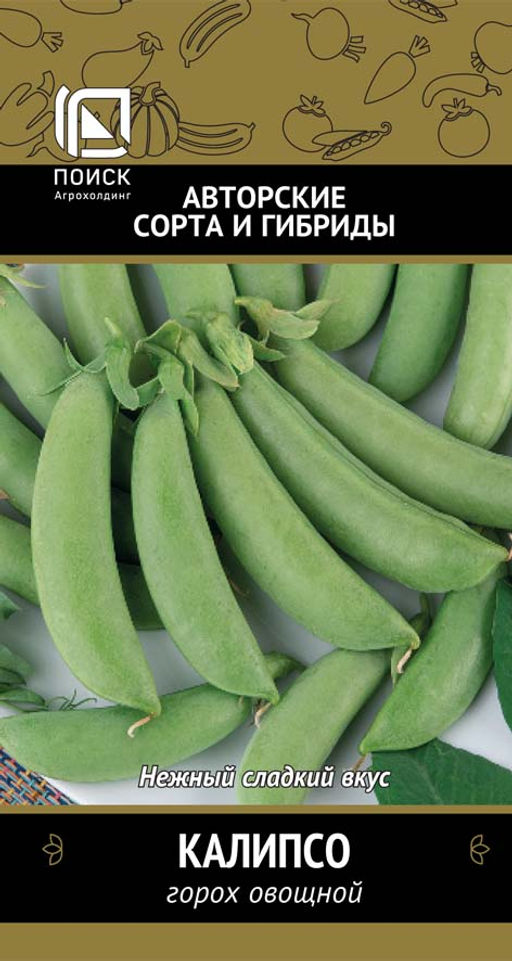 Горох овощной Калипсо(А) (ЦВ) 10гр. - Поиск фото 2