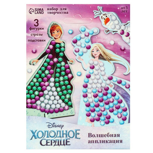 Набор для творчества Волшебная аппликация, Холодное сердце, Disney  фото 5