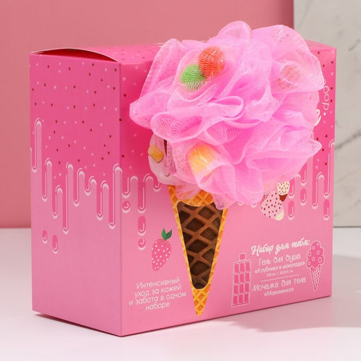 Подарочный набор женский Моей ягодке, гель для душа во флаконе шоколад и мочалка в форме мороженого - Чистое счастье фото 7