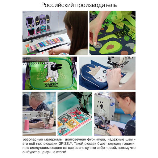 RD-444-2 Рюкзак