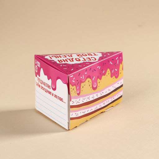 Чай чёрный в коробке-тортике Сегодня твой день, вкус: клубника, 50 г. - Фабрика счастья фото 4