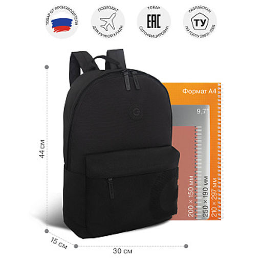 RQL-617-5 Рюкзак - Grizzly фото 16