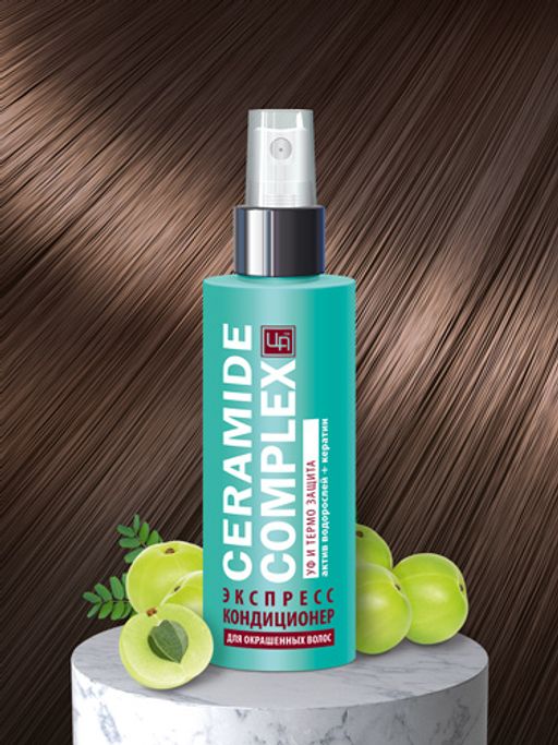 Экспресс-кондиционер CERAMIDE COMPLEX для окрашенных волос, 150 г