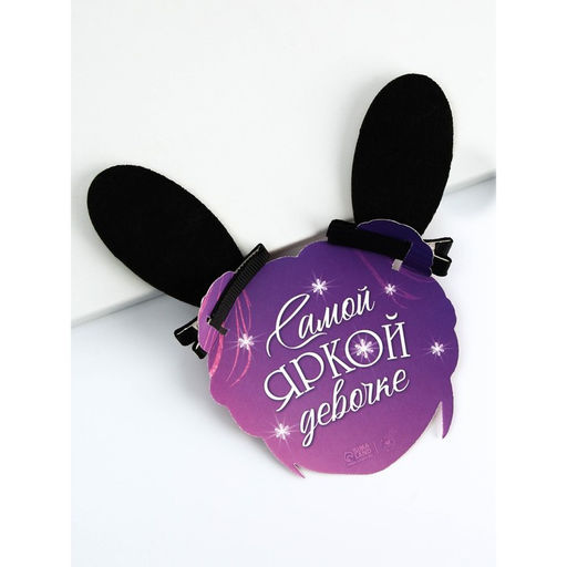 Заколки-ушки для волос Девчуля, ушки зайки, 1 х 5 х 9 см - Art beauty фото 7