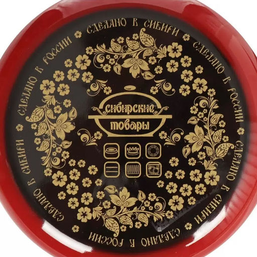 ЭМ_Кастрюля 3,0 л сфер. РЯБИНА ЧЕРНАЯ ОБОД арт. 7МС181Р