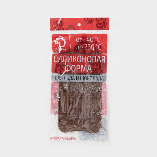 Форма для шоколада Доляна Шоколатье, силикон, 25?11.5?0.5 см, 15 ячеек, коричневая  фото 6