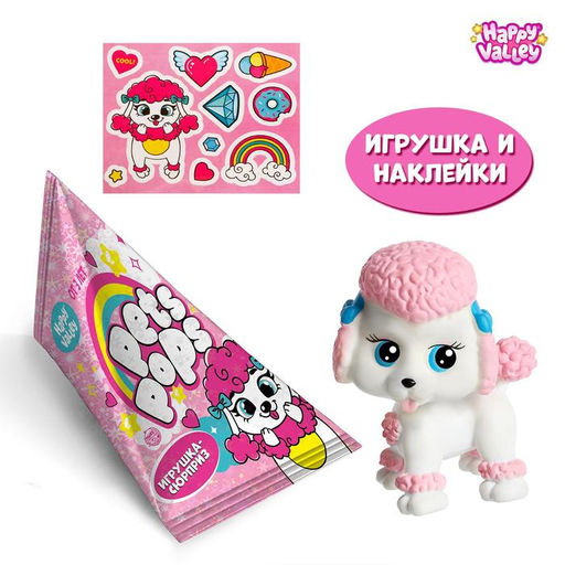 Цена за 2 шт. Игрушка-сюрприз Pets pops с наклейками