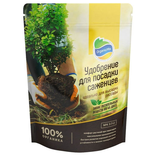 Органич.удобр. "Для посадки саженцев" 850г "Органик Микс"