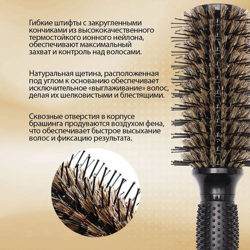 Брашинг Ультра блеск 34мм 915 Kapous - Kapous professional фото 10