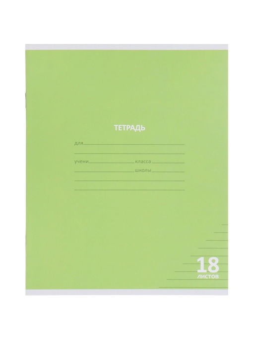 Компл тетр из 10шт 18л лин КПК "Пастель", обл мел карт, блок №2, 5 видов 10991555