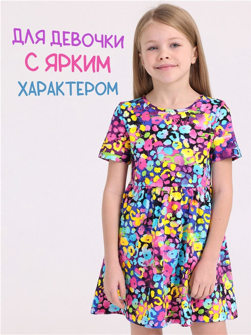 платье 1ДПК3998001н - Апрель фото 4