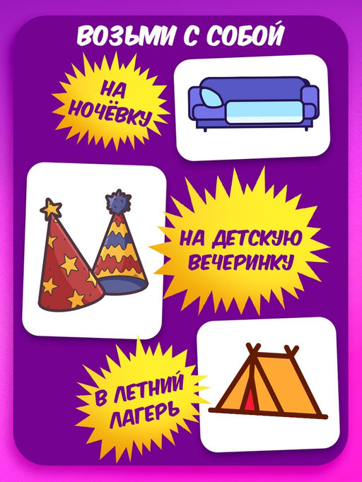 Настольная игра Крокодил рот закрыл - Лас играс kids фото 19