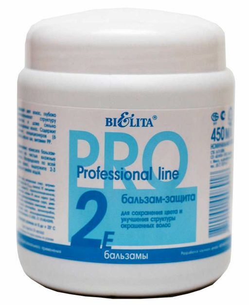 Профессиональная линия Бальзам-ЗАЩИТА для окрашенных волос, 450 мл