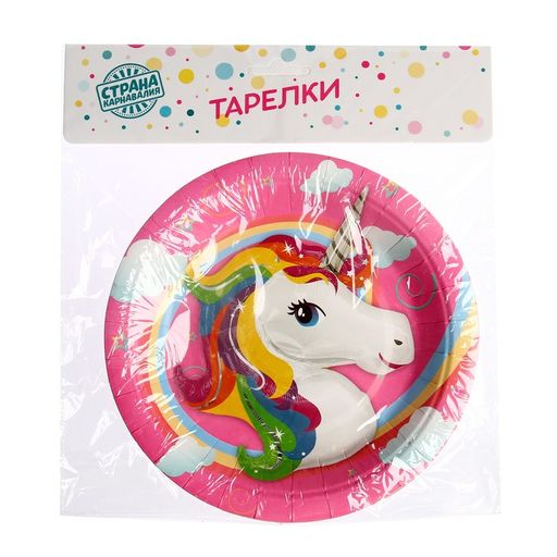 Тарелка бумажная Единорог, 18 см, набор 6 шт. - Страна карнавалия фото 12