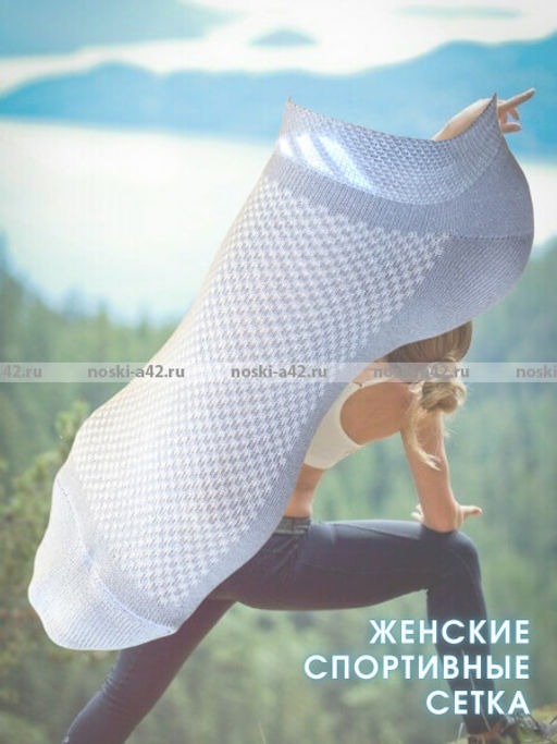 Цена за 10 пар. ЮстаТекс носки женские 2с15 СПОРТ ассорти 23-25 - Юста-текс фото 211