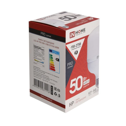 Лампа светодиодная IN HOME LED-HP-PRO, Е27/Е40, 50 Вт, 230 В, 4000К, 4750 Лм