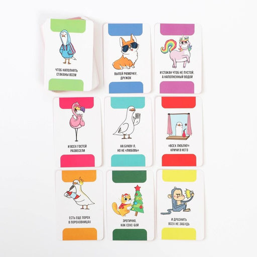 Настольная игра для взрослых «Веселые фанты», 60 карт, 18+