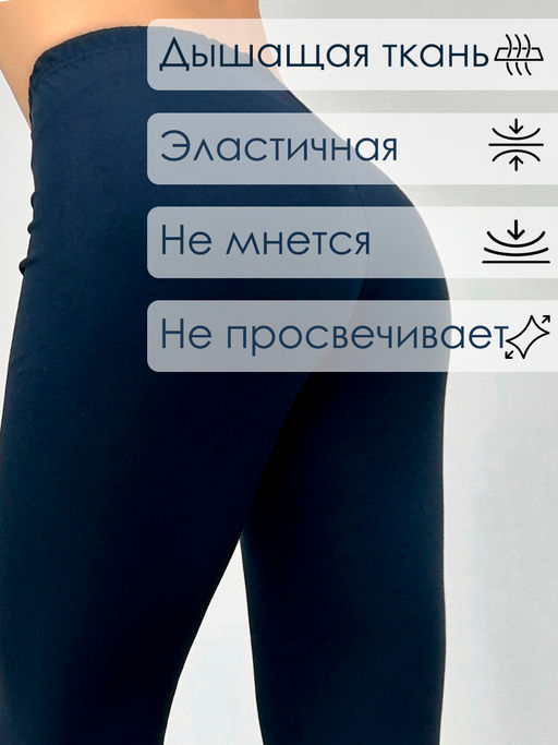 Бриджи женские темно-синий БриджиЖ1 - Iv-trik-stail фото 4