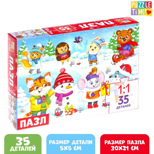 Пазл Новогодние развлечения, 35 деталей