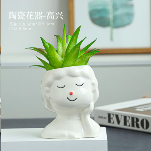 Кашпо 8,5х7x10 см Спящяя девочка / WN10 /уп 100/ белое - Галеонтрейд фото 2